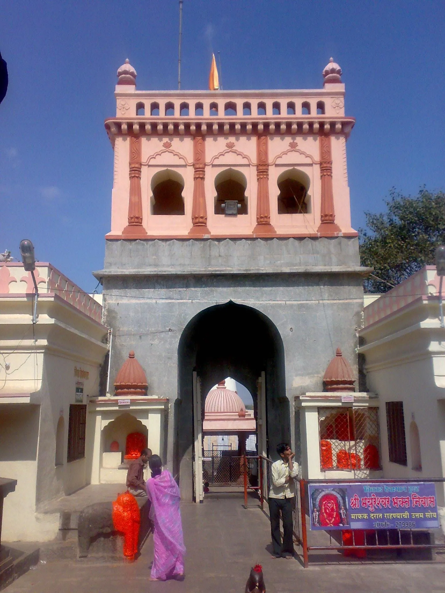 The entrance gateway of the Mayureshwar temple at Morgaon